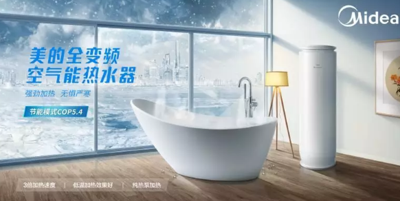 哈尔滨香蕉视频入口热水器 哈尔滨香蕉视频入口热水器